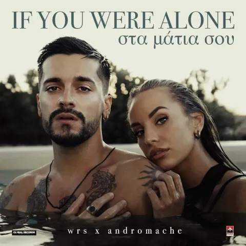 wrs & Andromache — If You Were Alone cover artwork