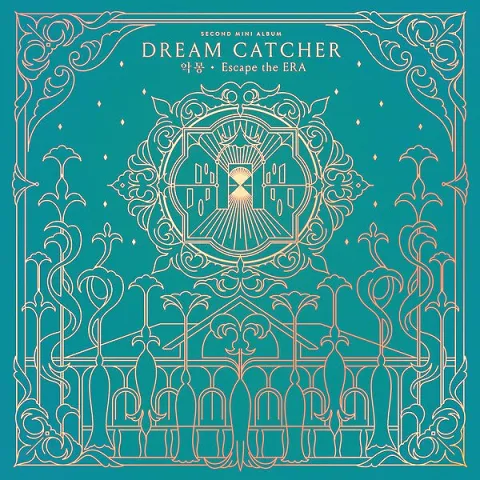 Dreamcatcher — You And I cover artwork