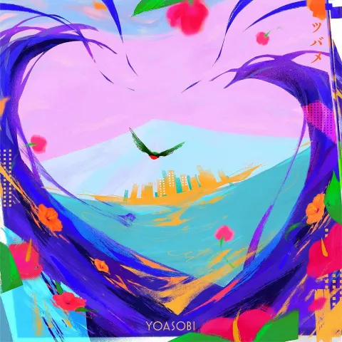 YOASOBI featuring Midories — Tsubame cover artwork