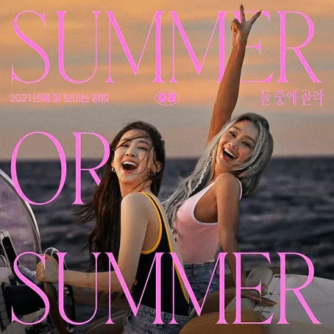 Hyolyn & Dasom — Summer or Summer cover artwork