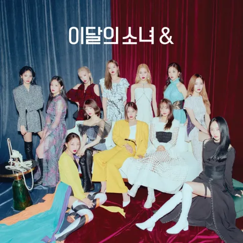LOONA — PTT (Paint the Town) cover artwork