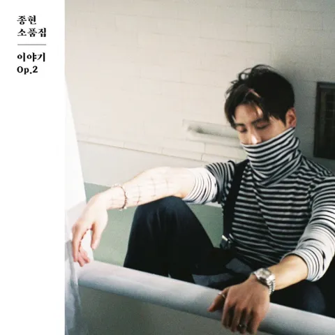 JONGHYUN featuring TAEYEON — Lonely cover artwork