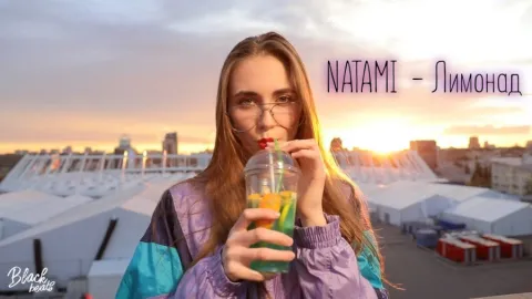 NATAMI — Limonad cover artwork
