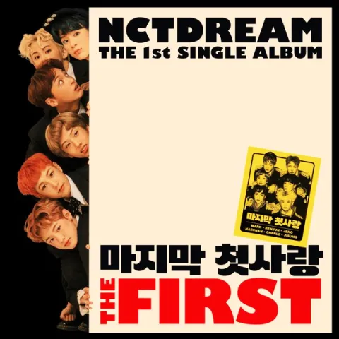 NCT DREAM — My First and Last cover artwork
