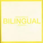 Pet Shop Boys Bilingual cover artwork