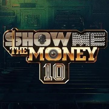 Various Artists — Show Me The Money 10 cover artwork