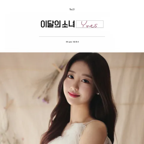 LOONA & Yves — new cover artwork