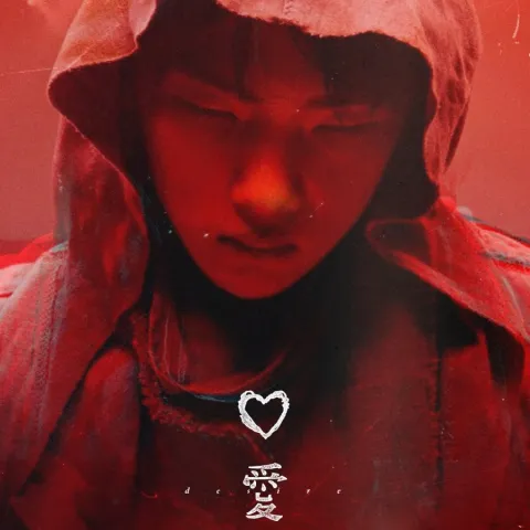 Zhou Zhennan Love cover artwork